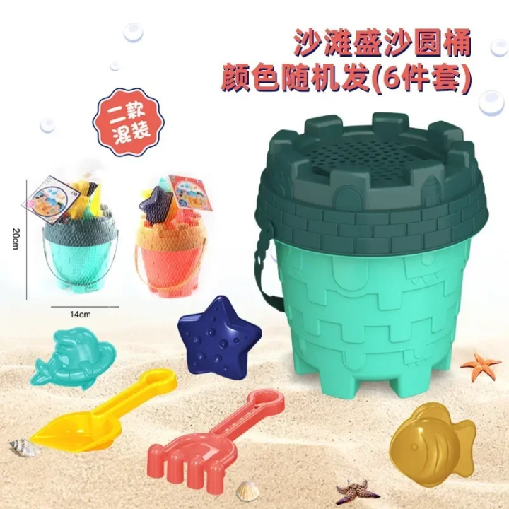 Juguetes de playa para niños con cubo y pala | Prologyc.es