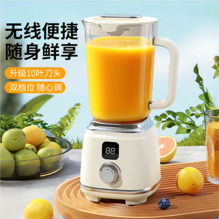 Licuadora Multifunción para Frutas Verduras y Hielo | prologyc.es | repuestos.prologyc.es