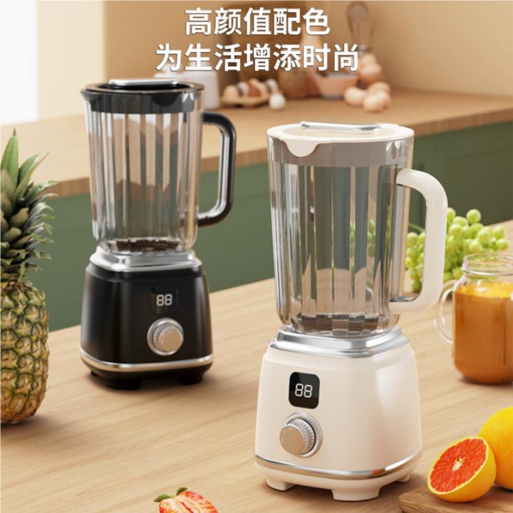 Licuadora Multifunción para Frutas Verduras y Hielo | prologyc.es | repuestos.prologyc.es