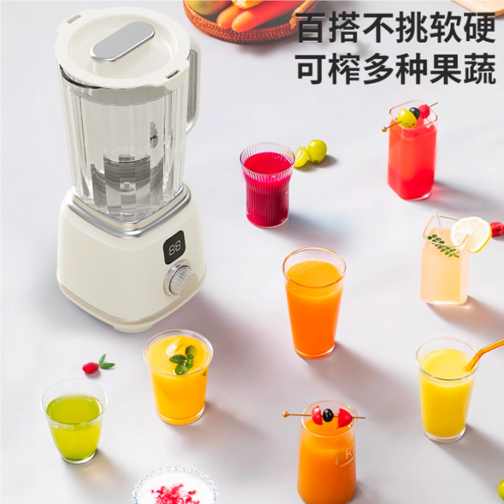 Licuadora Multifunción para Frutas Verduras y Hielo | prologyc.es | repuestos.prologyc.es