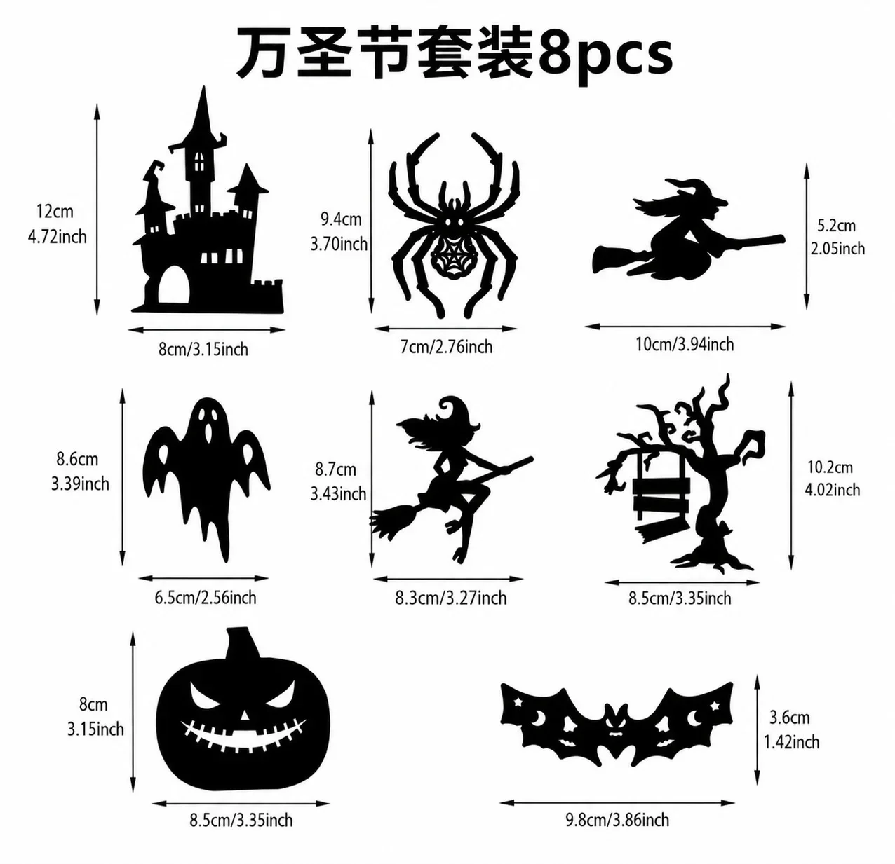 8 Pegatinas LED 3D de Halloween para Pared | prologyc.es | repuestos.prologyc.es