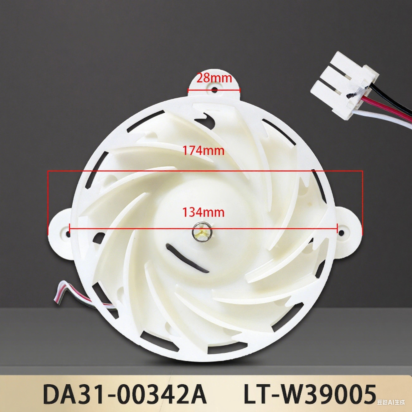Motor ventilador frigorífico Samsung DA31-00345A 12V | Prologyc